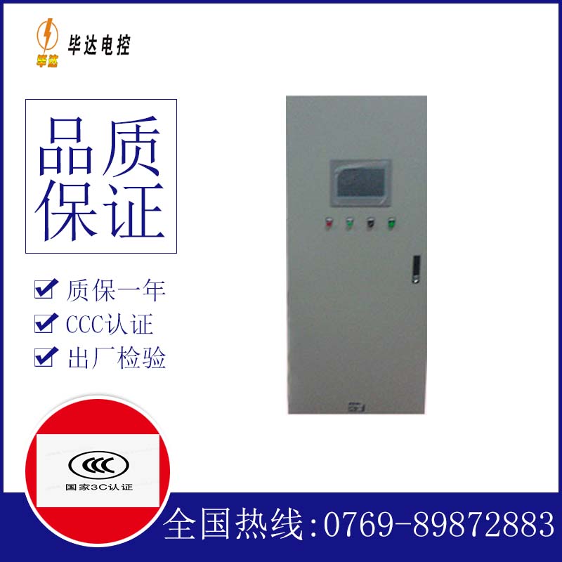 鸡东水泵控制柜